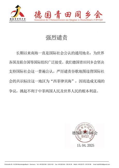 WeChat Image_20250415114833.jpg