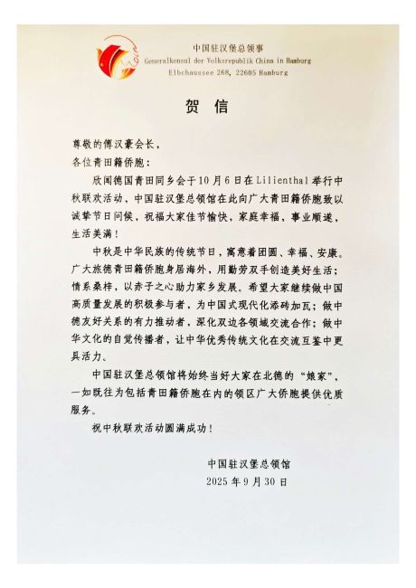 WeChat Image_20251007084515.jpg